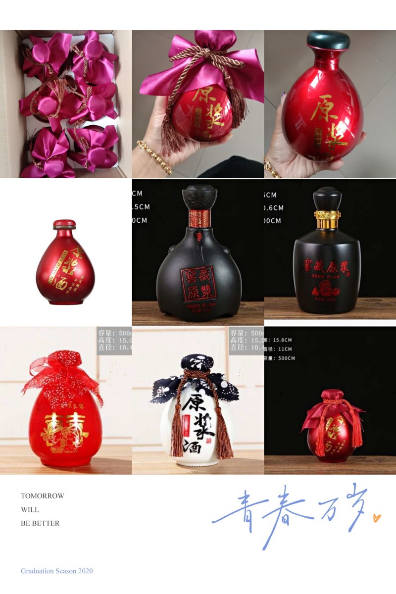 纯粮酒，存粮酒，纯粮食酒