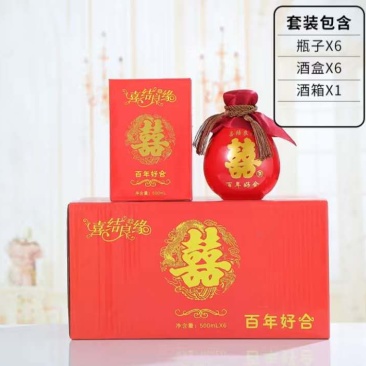 纯粮白酒私人订制，正中纯粮酒保证不上头，高粱酒，玉米酒，