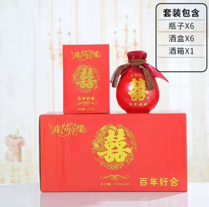 纯粮白酒私人订制，正中纯粮酒保证不上头，高粱酒，玉米酒，