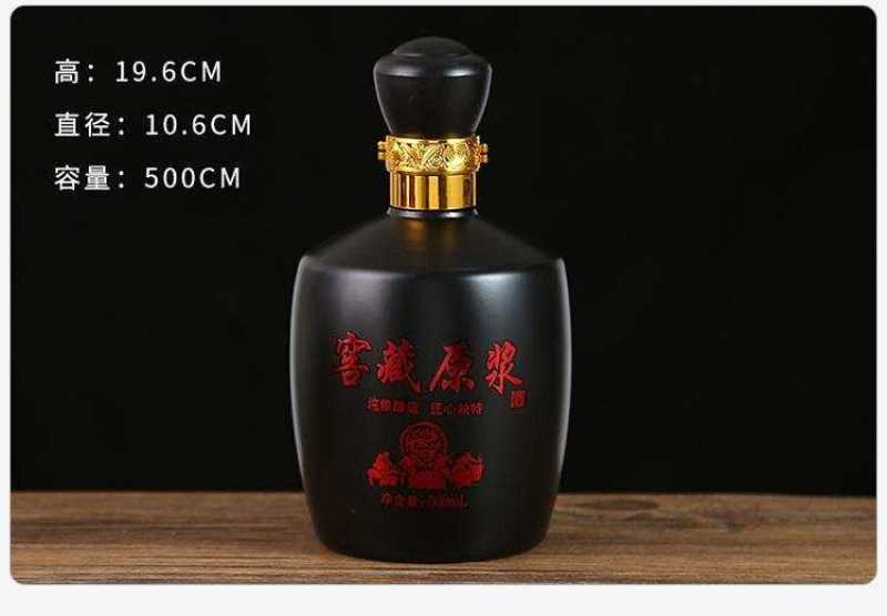 纯粮白酒私人订制，正中纯粮酒保证不上头，高粱酒，玉米酒，