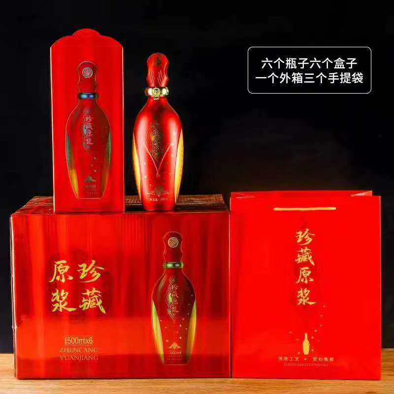纯粮白酒私人订制，正中纯粮酒保证不上头，高粱酒，玉米酒，