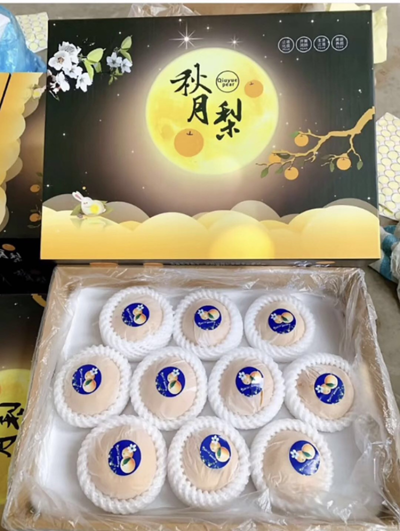 【秋月梨】秋月梨河北梨区肉质细腻饱满一件代发对接团购电联优惠