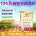 乳猪预混料乳仔猪饲料仔猪预混料10%乳仔猪专用预混料