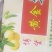 方城博望黄金梨口感好，含糖量高。冷库精品果大量供应。