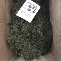 绞股蓝正品绞股蓝干净无杂质