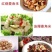 野生菱角米，口感紧实饱满，是中高档酒店****的特色食材