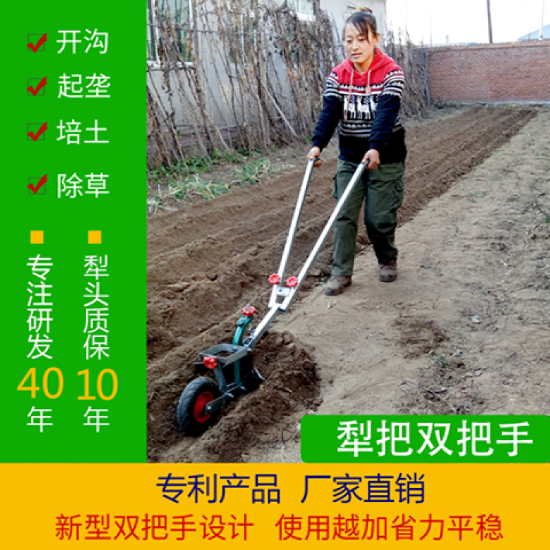 人力犁手拉犁耕地犁开沟犁小型捞铧式犁手扶开沟器农用微耕机