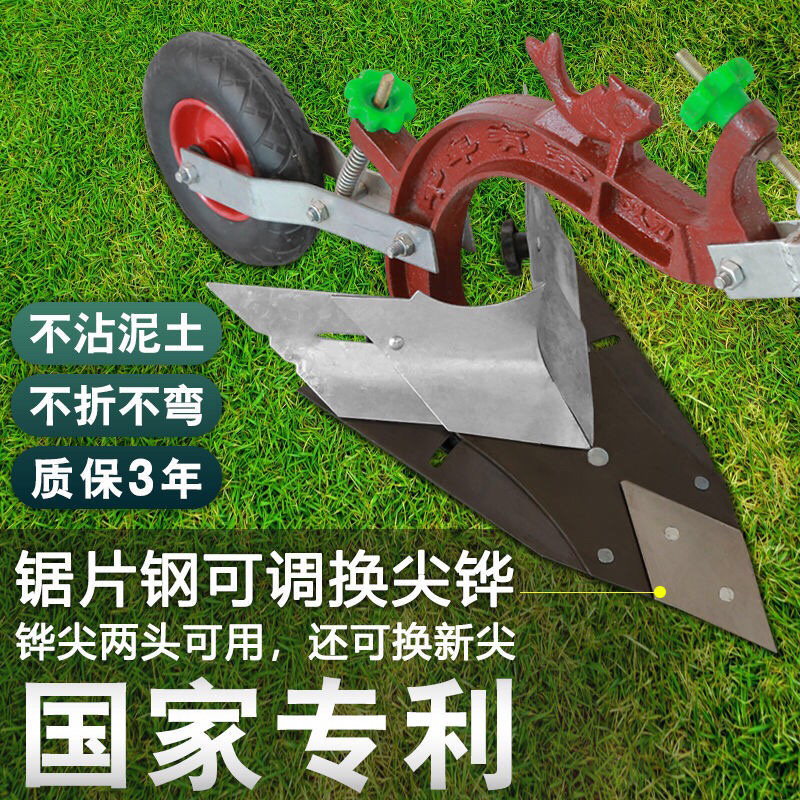 人力犁手拉犁耕地犁开沟犁小型捞铧式犁手扶开沟器农用微耕机