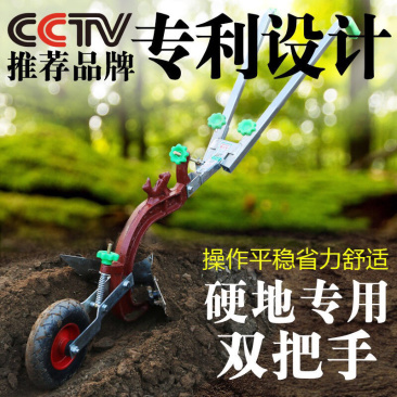 人力犁手拉犁耕地犁开沟犁小型捞铧式犁手扶开沟器农用微耕机