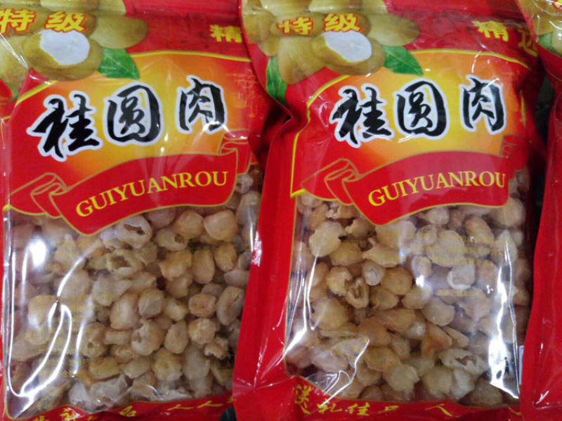 桂圆肉龙眼肉无硫桂圆肉干新货上市批发零售
