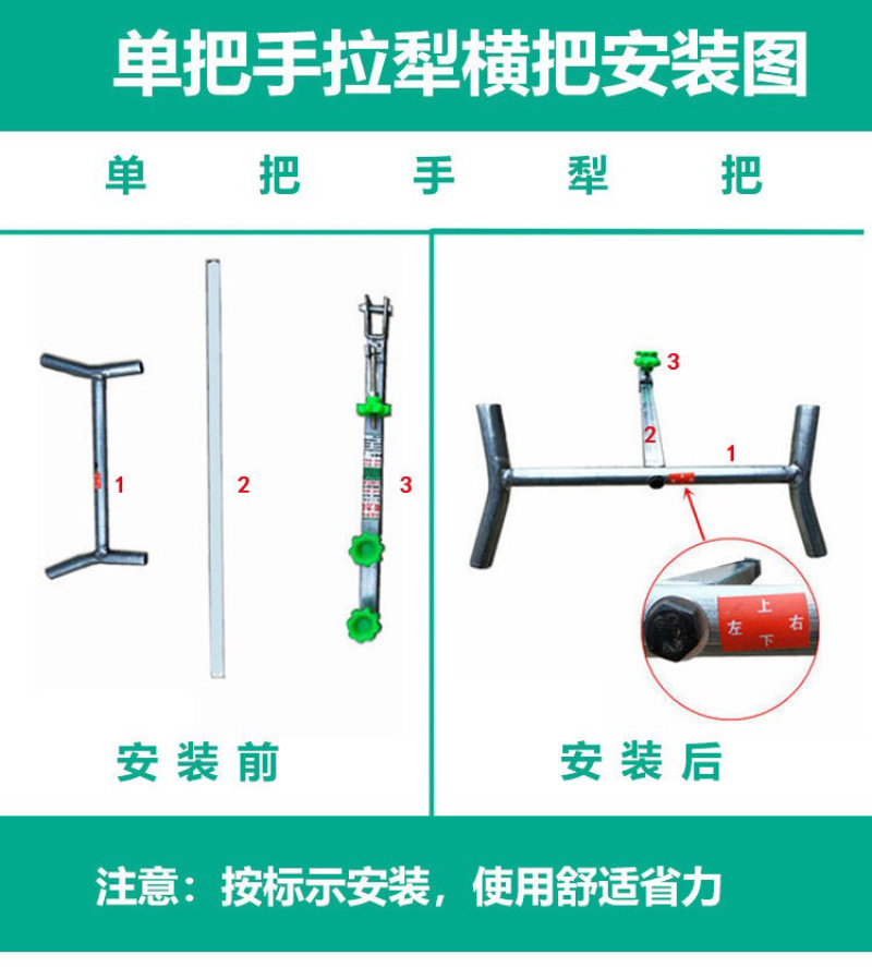 手拉犁人力开沟犁起垄器耕地犁开沟器农用微耕机铧式犁侧翻犁
