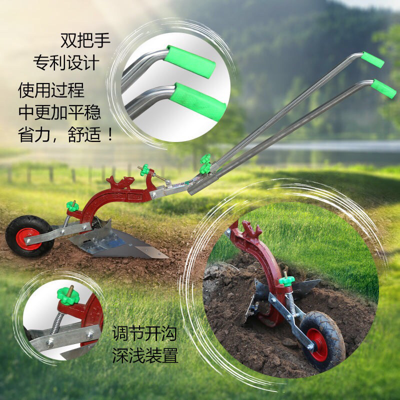 手拉犁人力开沟犁起垄器耕地犁开沟器农用微耕机铧式犁侧翻犁