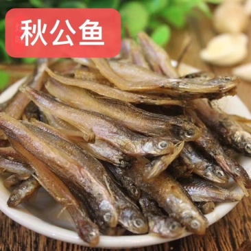 福建三峡海岛纯晒太阳正宗深海公鱼干，无添加干度特别干！