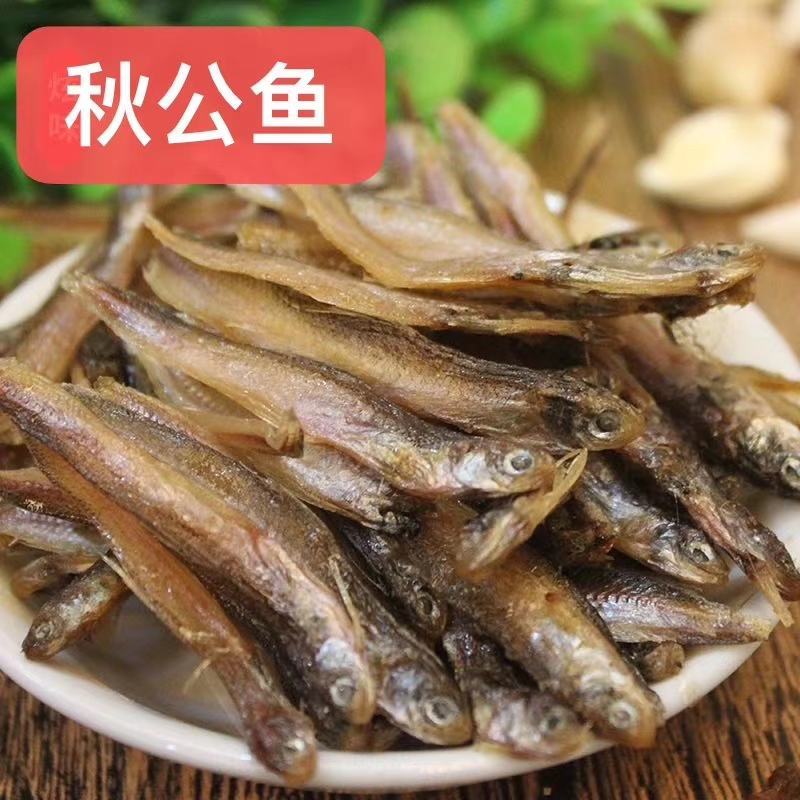 福建三峡海岛纯晒太阳正宗深海公鱼干，无添加干度特别干！