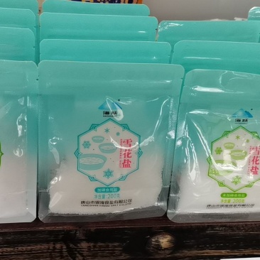 厂家直营竹盐，雪花盐，有需要的可以联系，寻求代理商