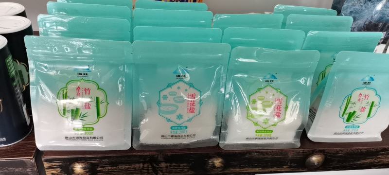 厂家直营竹盐，雪花盐，有需要的可以联系，寻求代理商