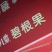 大碧根果临安新货广州，奶油味，地摊产品