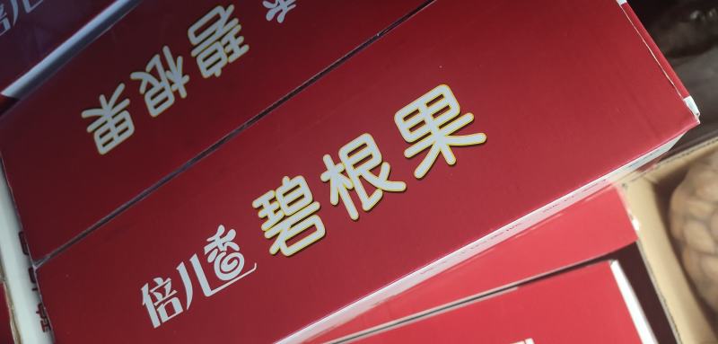 大碧根果临安新货广州，奶油味，地摊产品