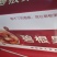 大碧根果临安新货广州，奶油味，地摊产品