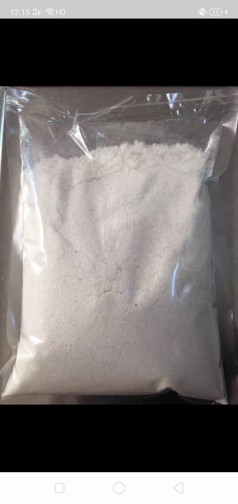 阳光烘培原料海南椰蓉