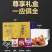 高端大闸蟹领导品牌——黄金蟹