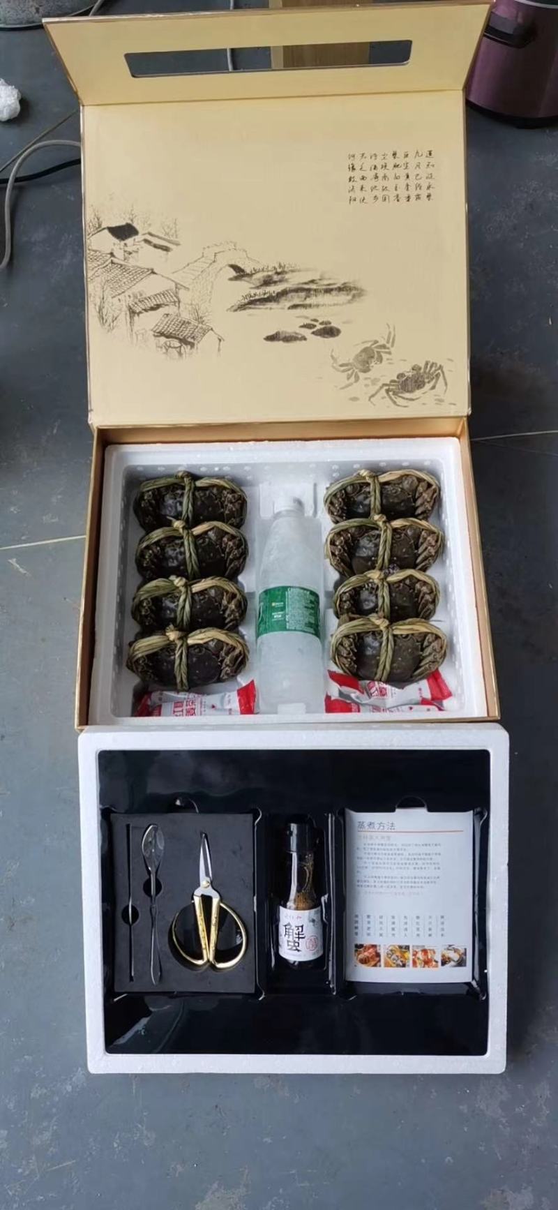高端大闸蟹领导品牌——黄金蟹