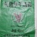 发酵鸡粪价格优惠，质量保证，货源充足，及时发货，运输方便