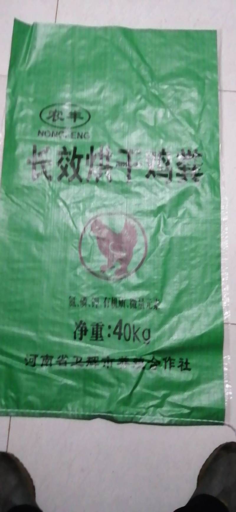 发酵鸡粪价格优惠，质量保证，货源充足，及时发货，运输方便