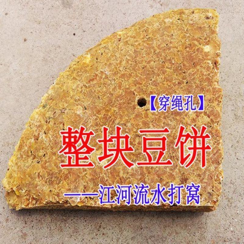 我大伯豆油厂，大豆饼压榨可钓鱼养花非常好，开花结果多