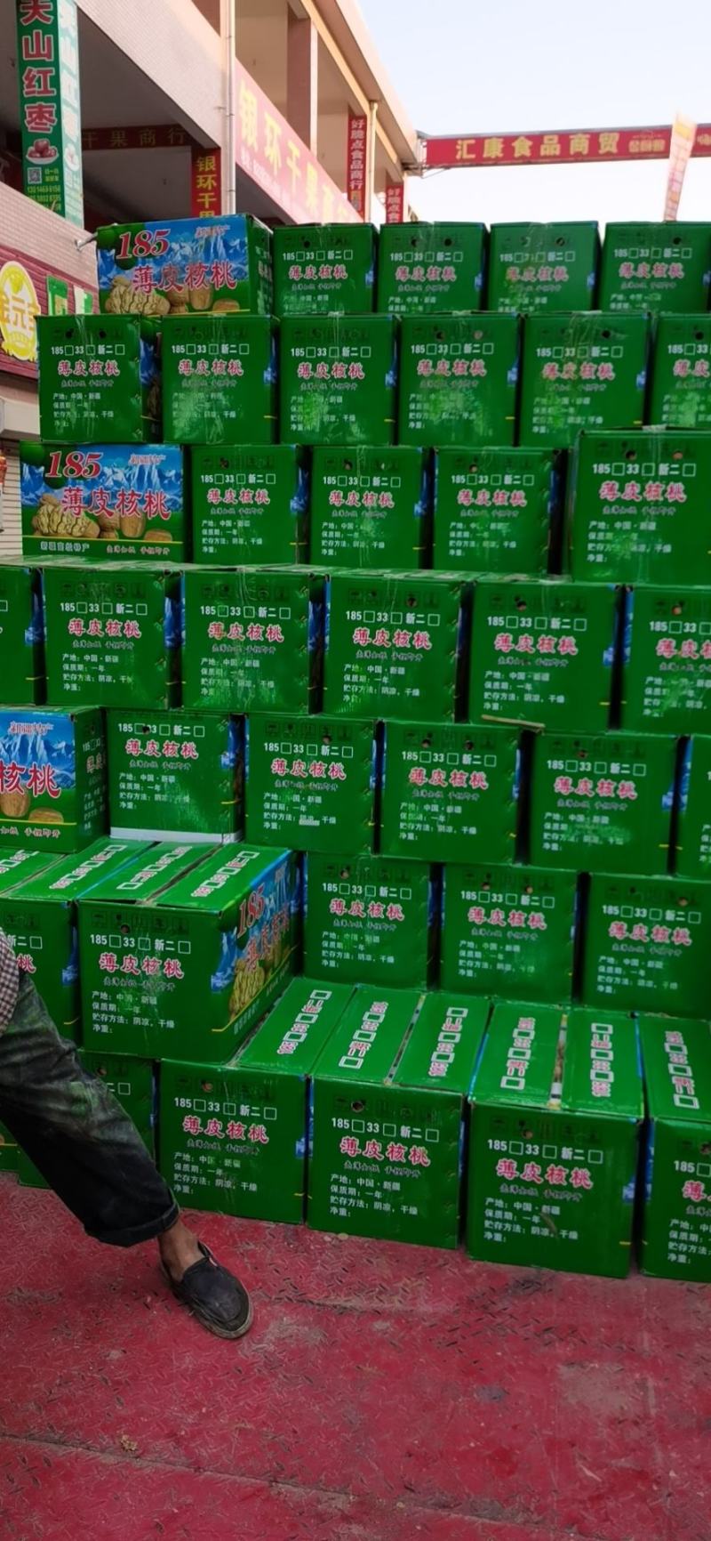 新疆阿克苏185纸皮核桃产地直销物美价廉量大从