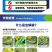 12%甲维虫螨腈持久杀虫剂菜青虫钻心虫小菜蛾蓟马虫螨腈