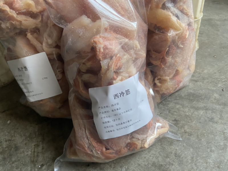 全熟牛西冷筋真空包装可定制1kg和2.5kg