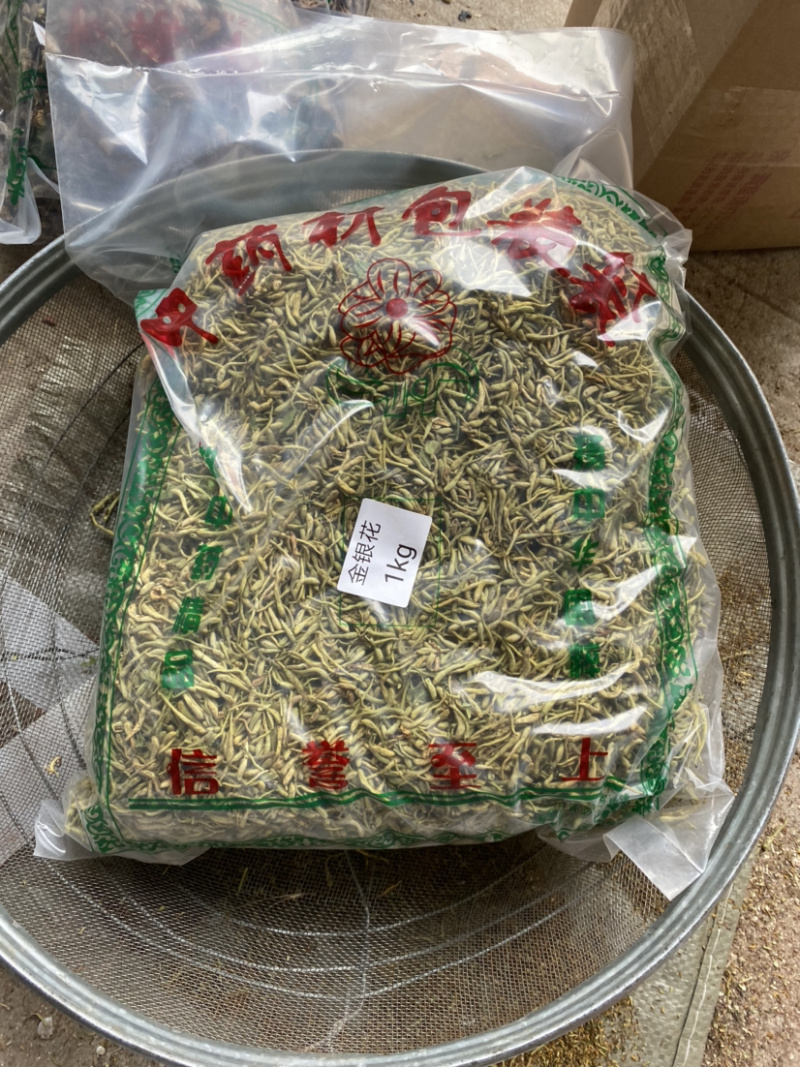 金银花二花湖南金银花一手货源产地直销量大从优