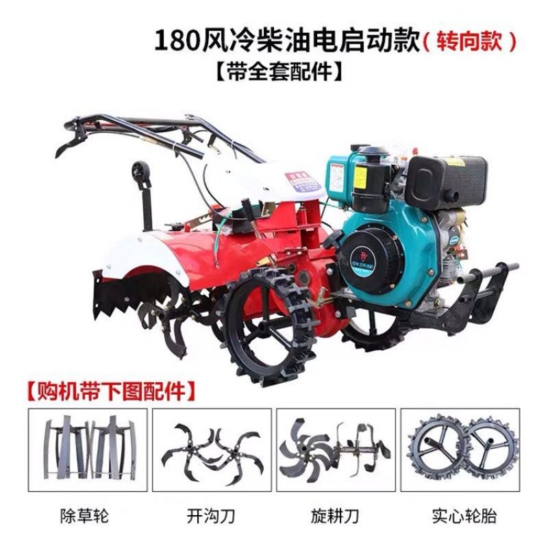 大棚果园四驱微耕机手扶柴油自走式开沟起垄机农用爬坡耕地机