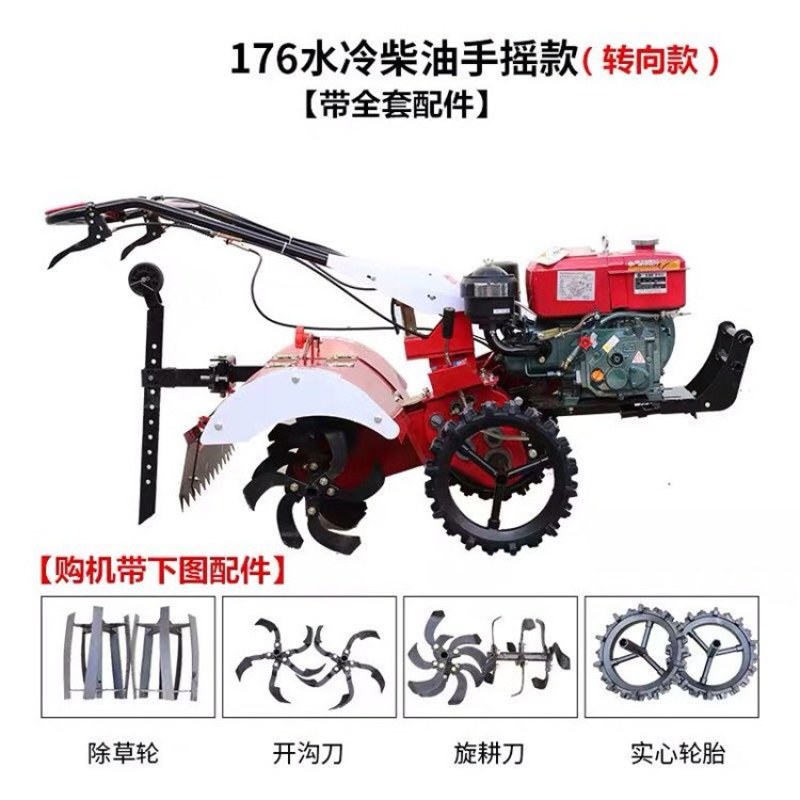 农用小型两驱微耕机重量轻好搬运开沟机多功能果园松土微耕机