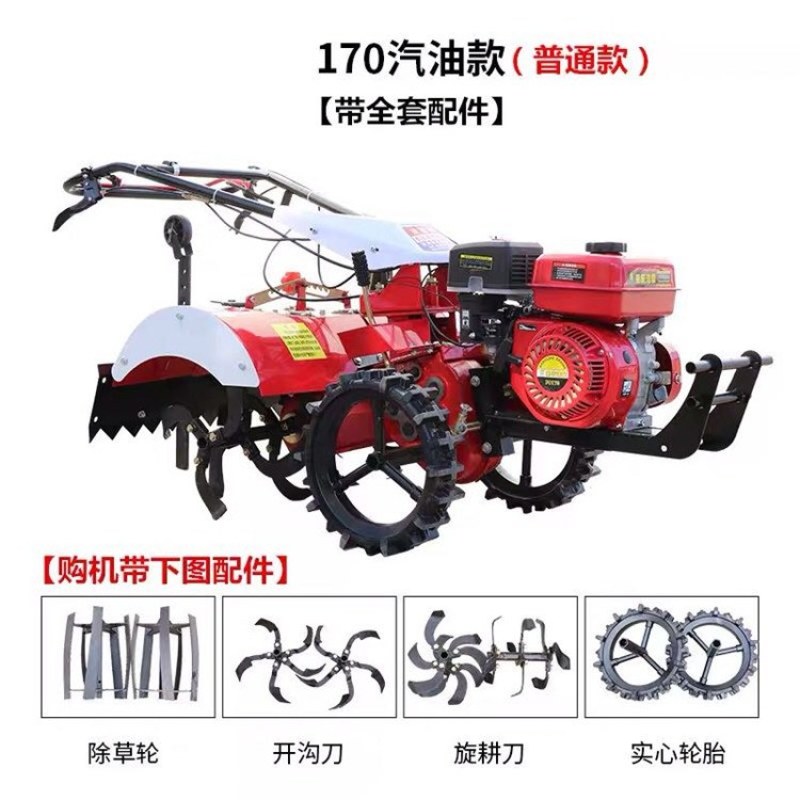 农用小型两驱微耕机重量轻好搬运开沟机多功能果园松土微耕机