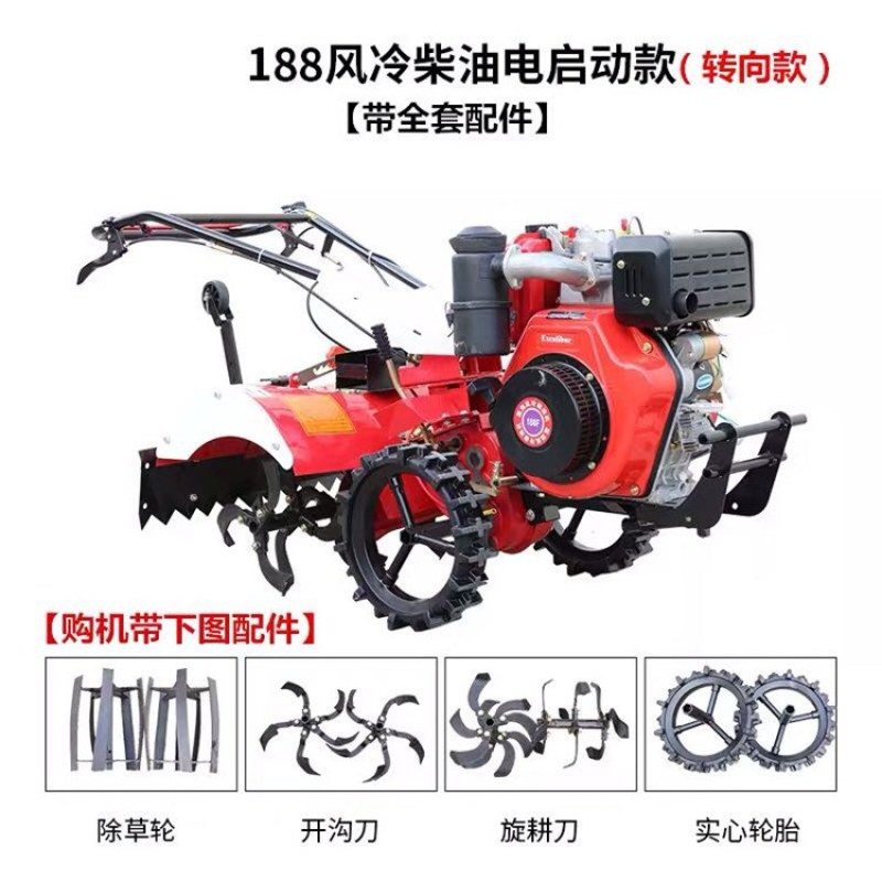 农用小型两驱微耕机重量轻好搬运开沟机多功能果园松土微耕机
