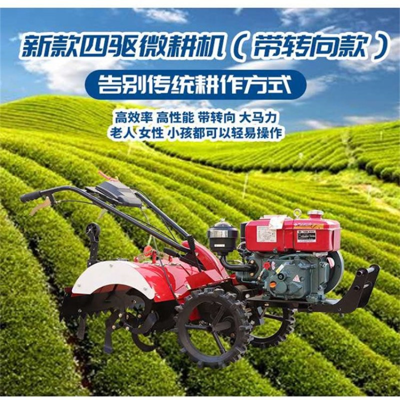农用小型两驱微耕机重量轻好搬运开沟机多功能果园松土微耕机