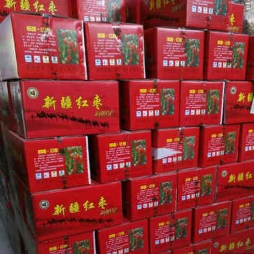 【一级优质红枣】红枣一级二级优质果粒头大肉饱满批发