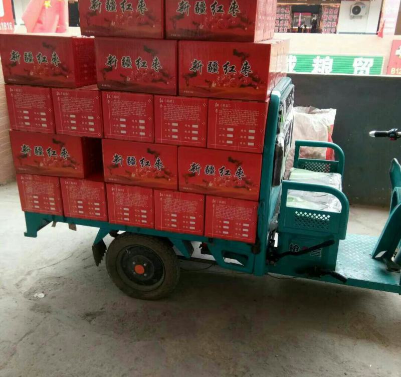 【一级优质红枣】红枣一级二级优质果粒头大肉饱满批发
