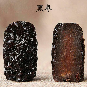 批发【黑枣】太行山下紫晶乌枣黑枣整件批发实惠价一手货源