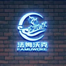 法姆沃克小把蒜黄，励志天天有货！质量有保证！！！！
