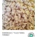 胡辣汤专用面筋干，面筋片，面筋