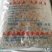 胡辣汤专用面筋干，面筋片，面筋