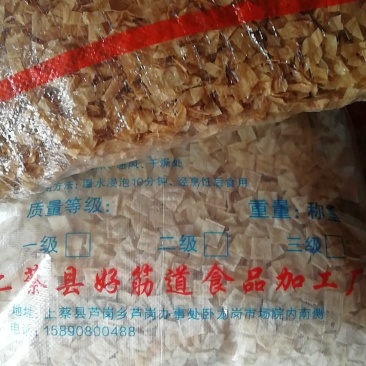 胡辣汤专用面筋干，面筋片，面筋