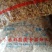 胡辣汤专用面筋干，面筋片，面筋