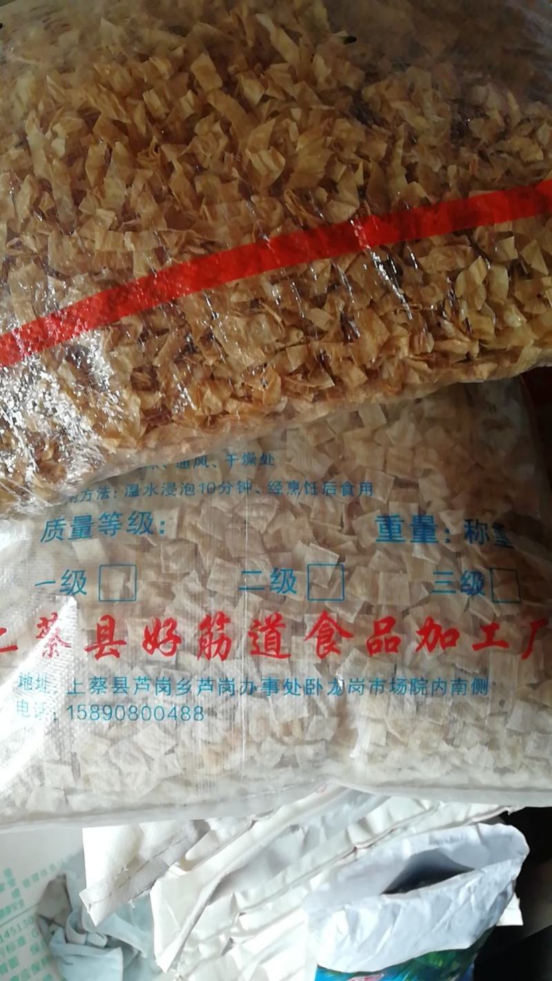 胡辣汤专用面筋干，面筋片，面筋