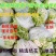 精品实花菜，散花菜，基地直供，提供各种包装，诚信代办！