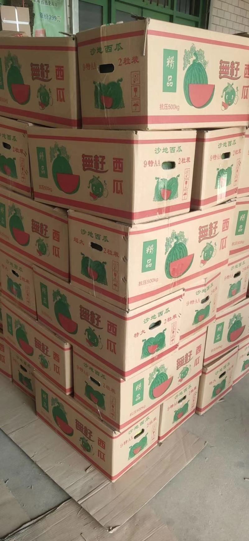 山东昌乐秋季西瓜已大量上市