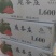 牛奶爆瓜！头茬上市了！！！！！